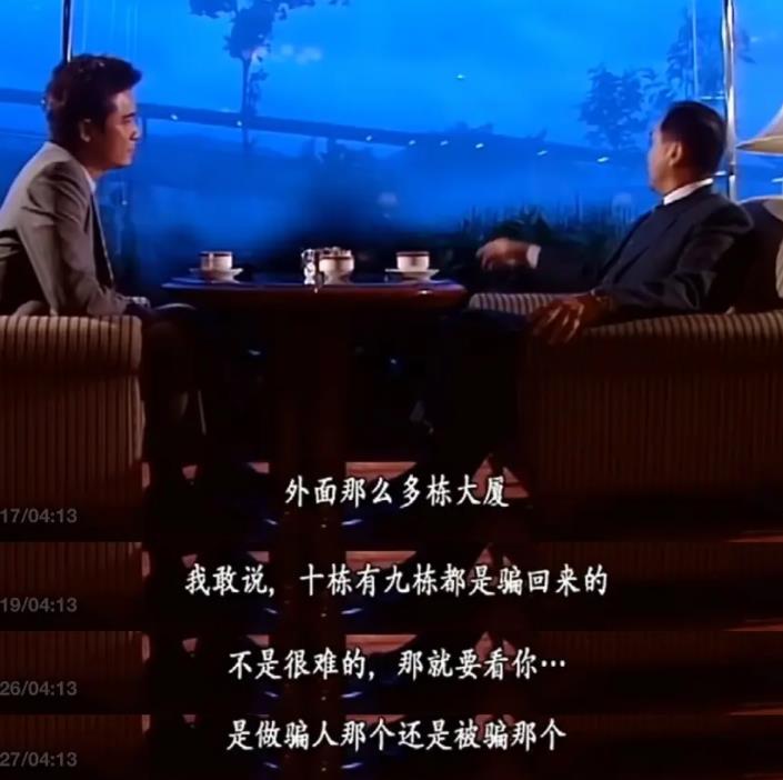 这些台词就算放到今天也不过时,可以说句句金言,直戳人心窝子,讽刺的