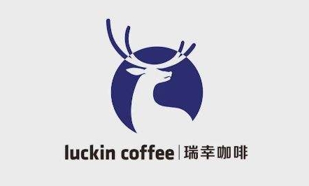 瑞幸咖啡 为客户提供高品质、高性价比、高便利性的咖啡产品|咖啡|便利性|咖啡师_新浪新闻