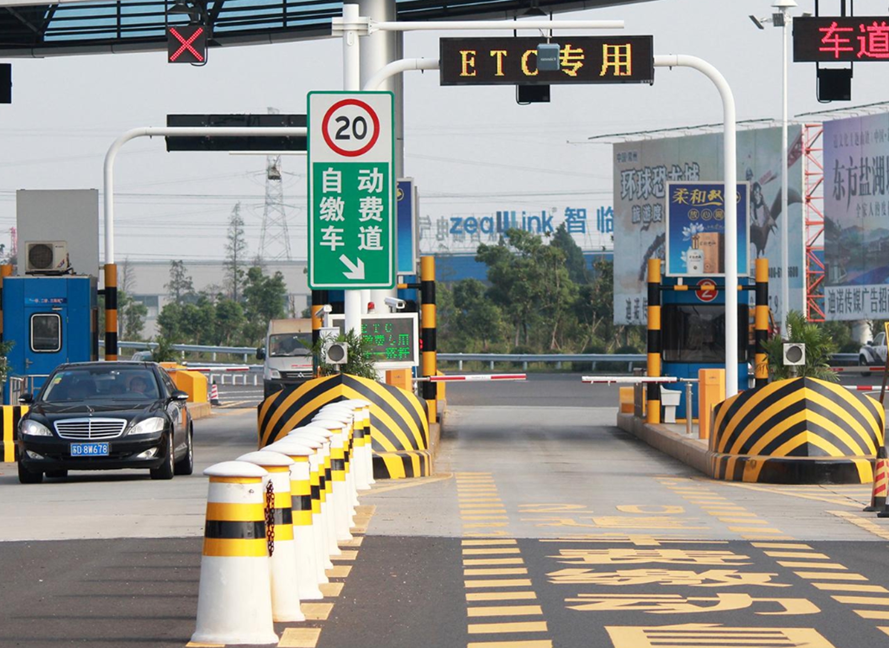 为什么高速还要采用落后的etc技术?-新浪汽车