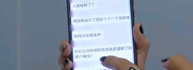 湖南：24岁妻子下班后被拉去陪男客户,致酒精中毒,丈夫气到崩溃休闲区蓝鸢梦想 - Www.slyday.coM