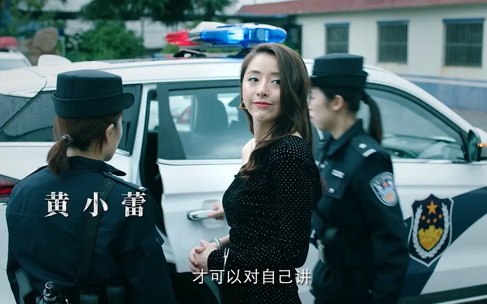 巡回检察组冯森破案顺利要感谢三个女人罗欣然功劳最多