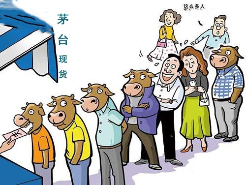 细数酱酒"八大怪"
