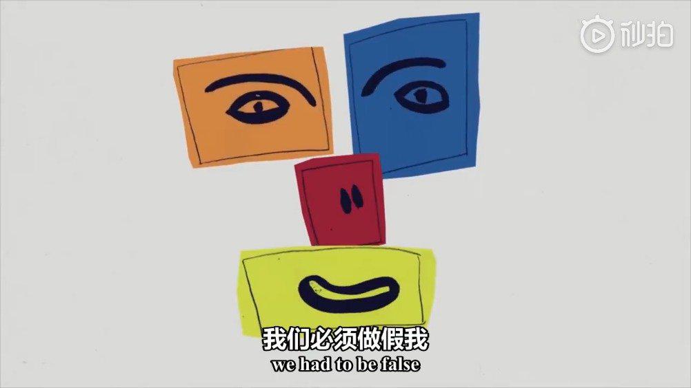双语视频:真实与虚假的自我,如何影响我们?