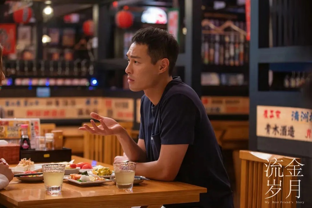 流金岁月看脸很满足倪妮与诗诗都好美但这剧情是个啥