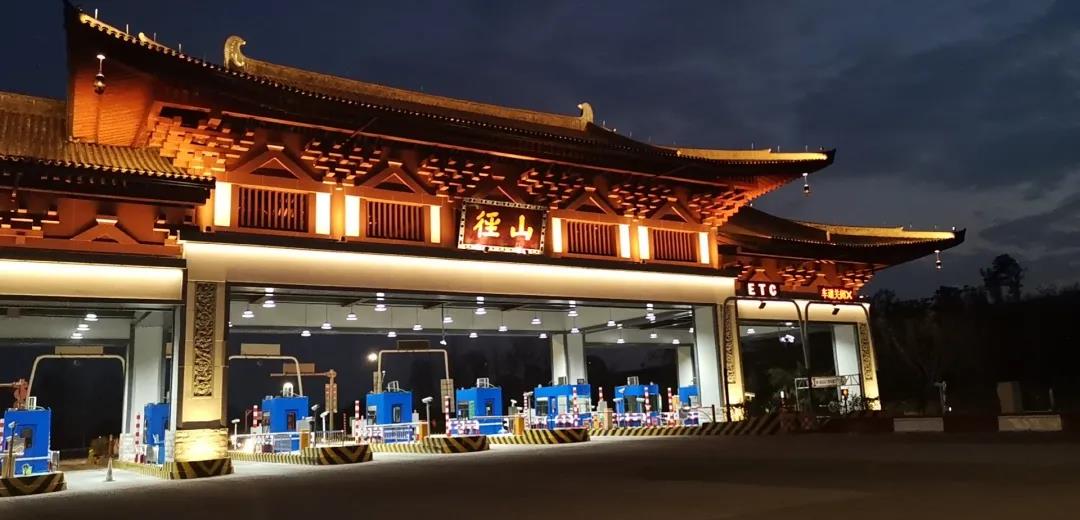 杭长高速径山出口