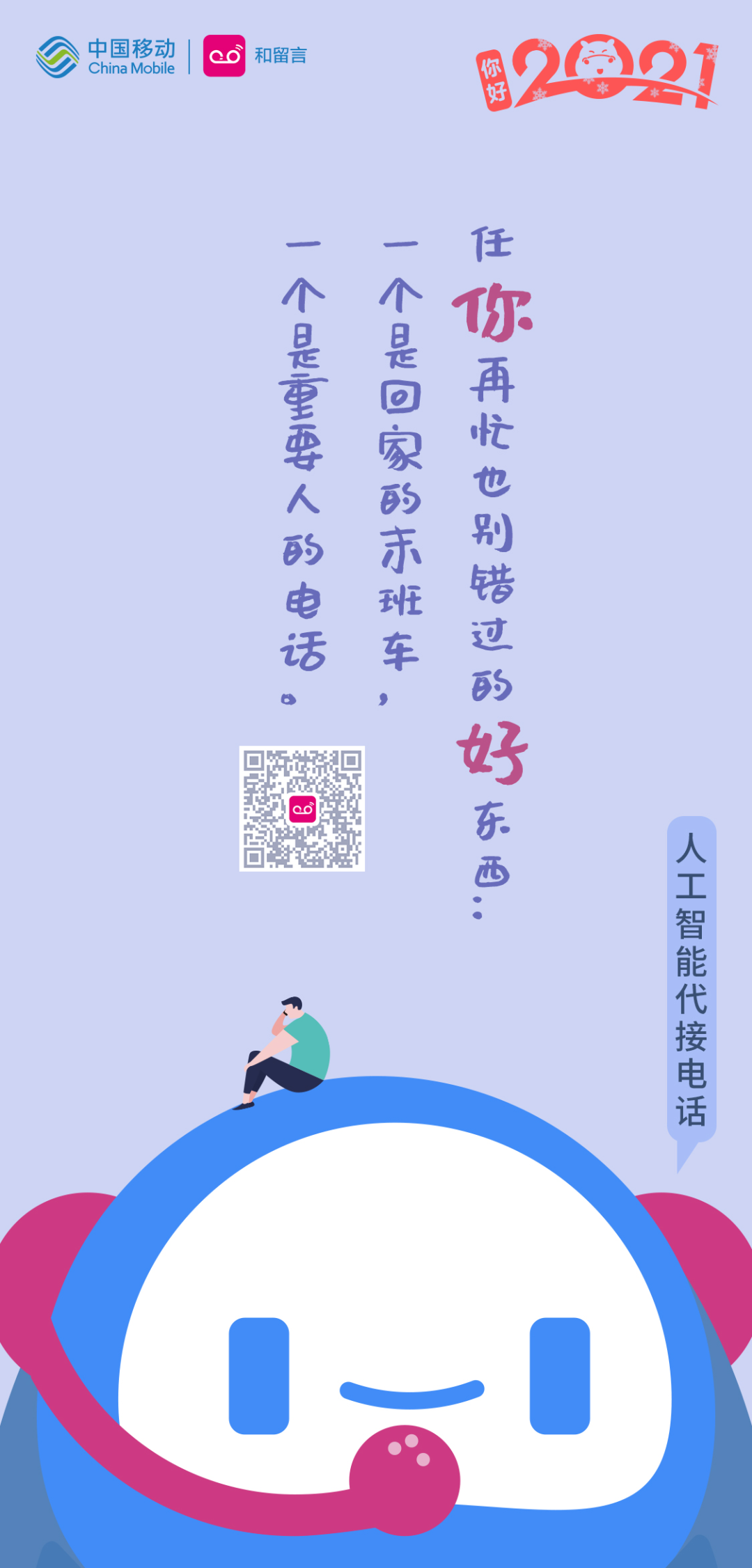 当代人玩手机的3大尴尬瞬间,踩中一个痛苦一天!