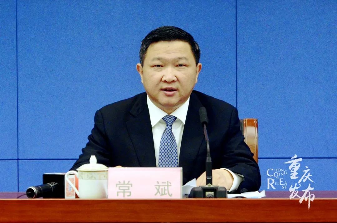 重庆|新闻发布会|铁路_新浪新闻