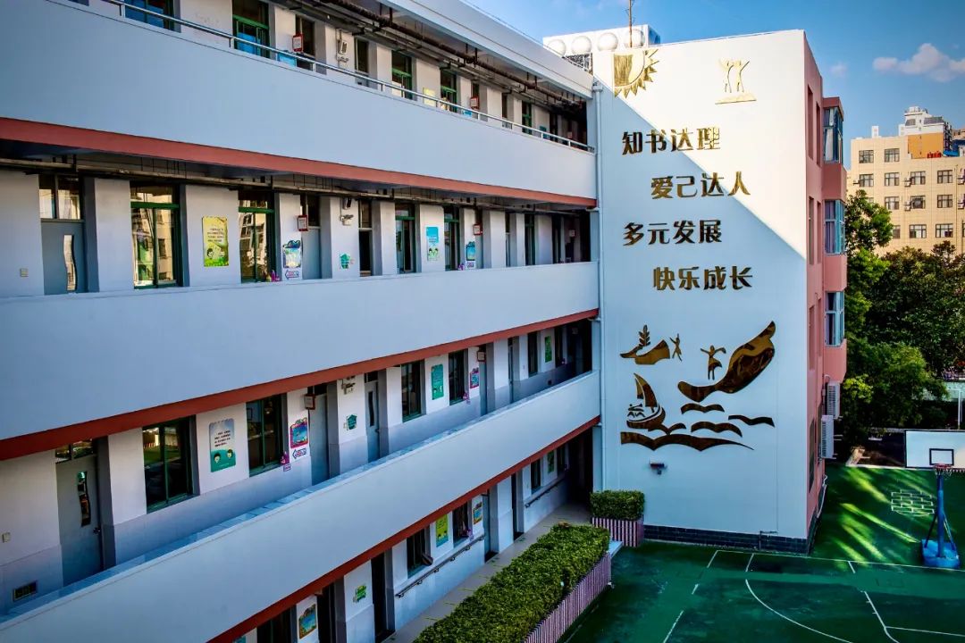 教育浦东新区竹园小学教育集团揭牌有这8所成员校