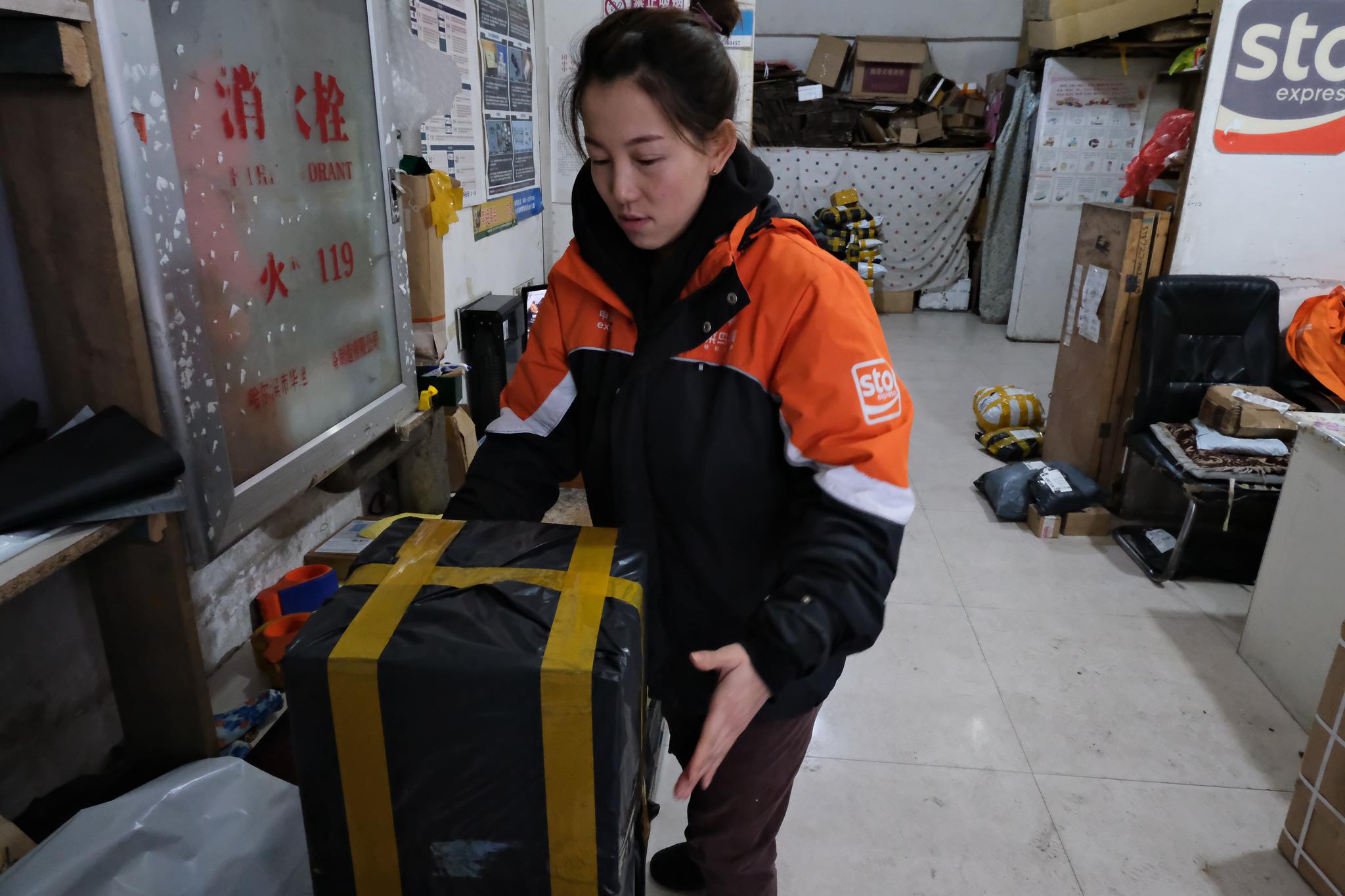 在中国最北端城市的95后女快递员