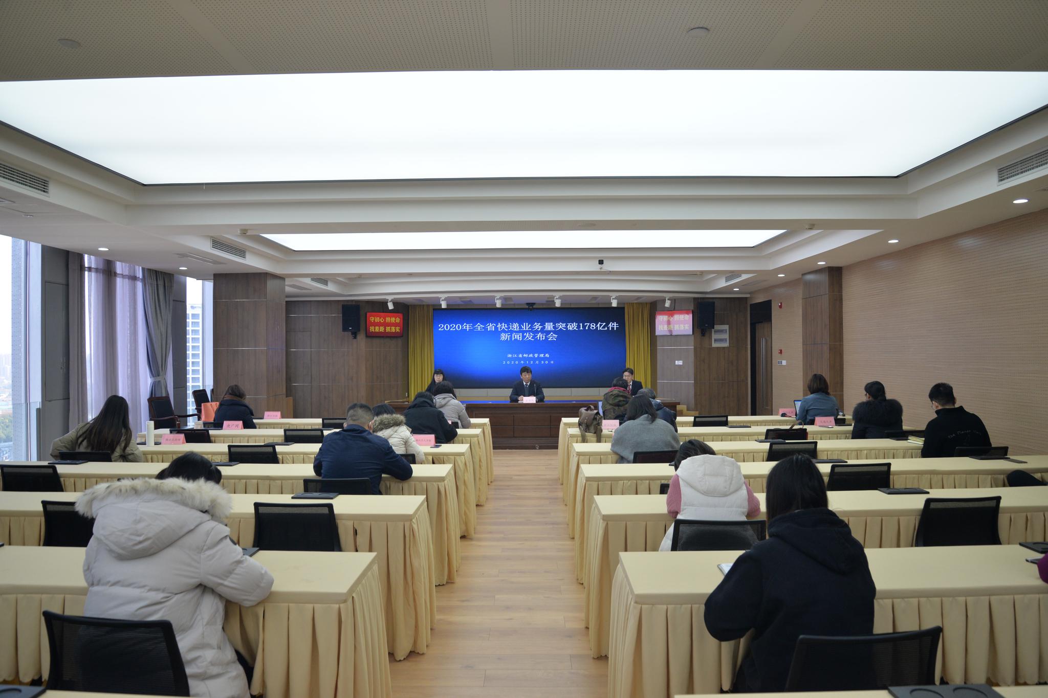 浙江全年快递业务量突破178亿件 数量与美国相当