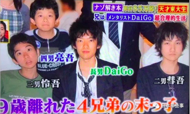 松丸亮吾疑似恋爱女方为东大学生中泽莉佳子 松丸亮吾 中泽莉佳子 日本明星 新浪娱乐 新浪网