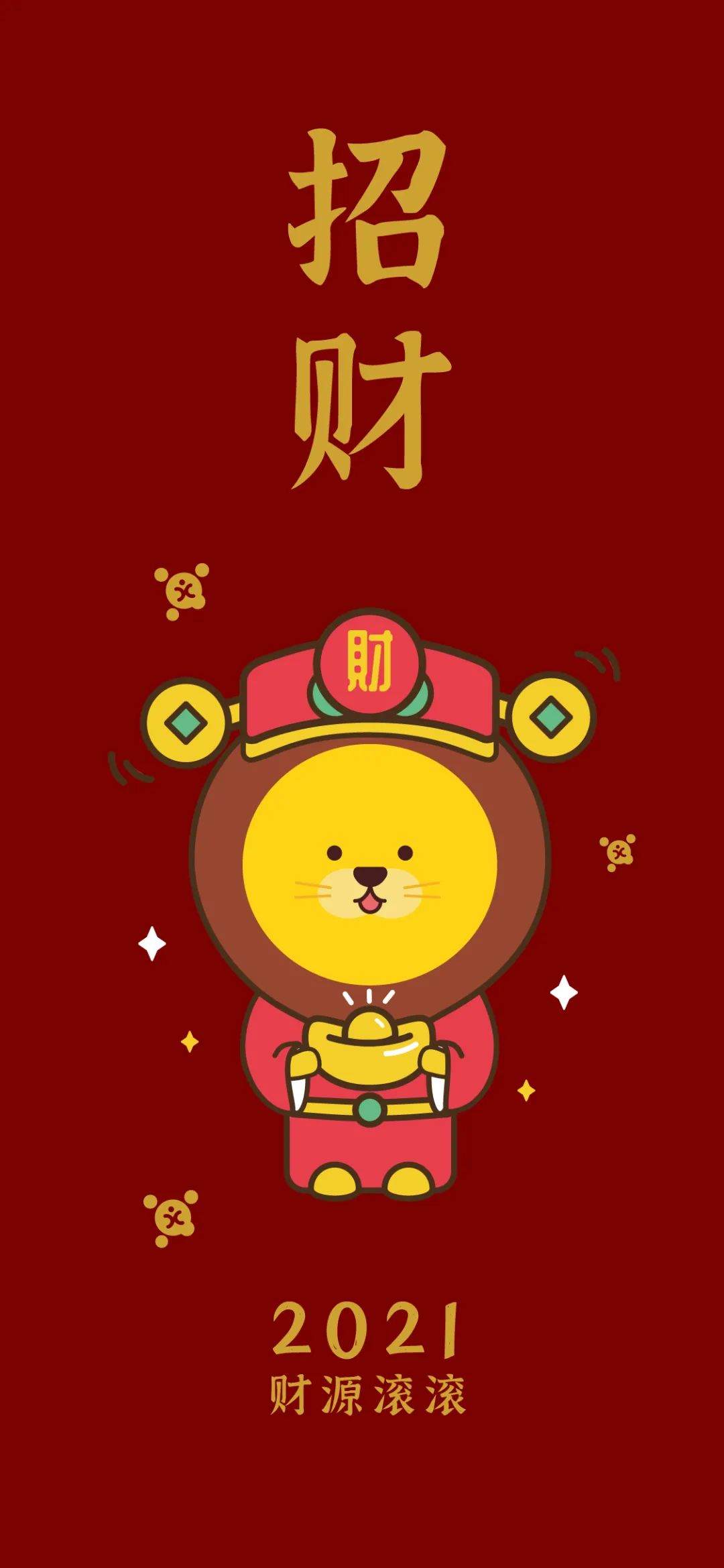 新年壁纸大放送|2021大家一起暴富吧__财经头条