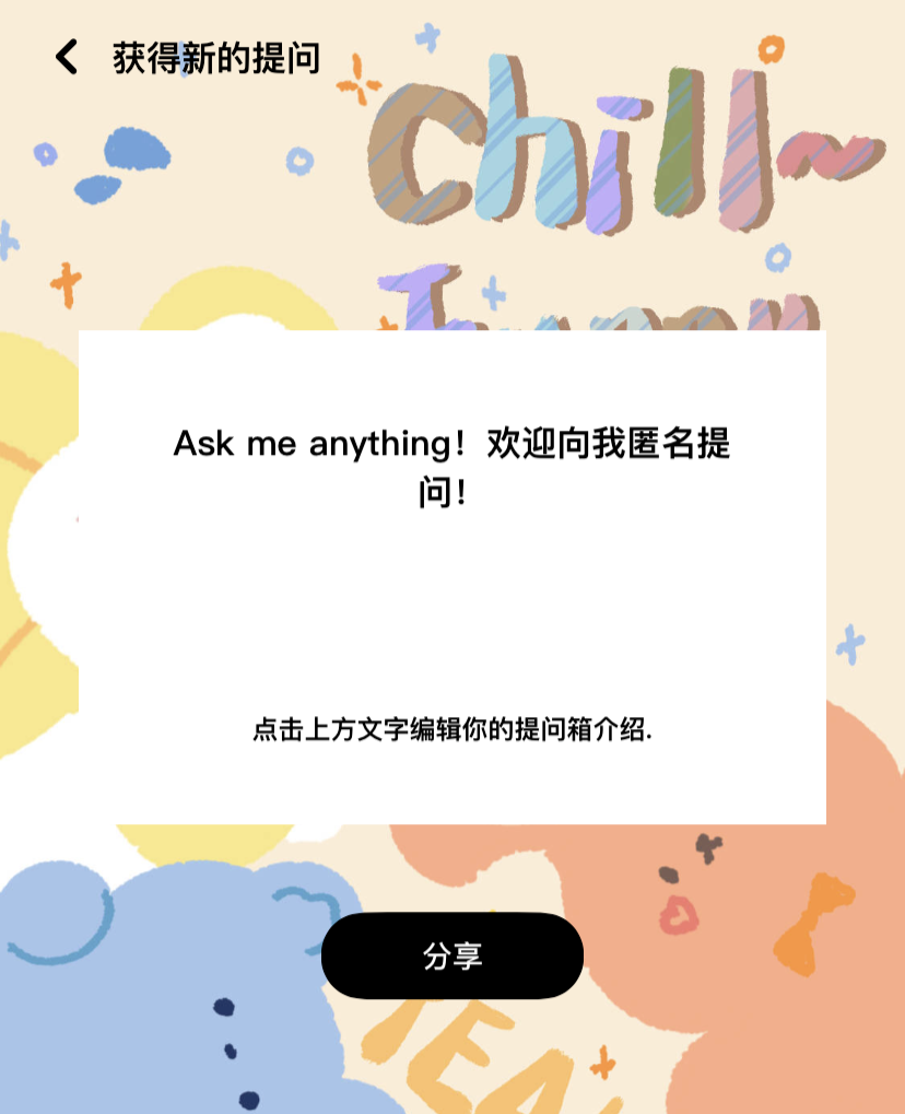 他们曾在推送里解释popi/tape开发初衷——"用过的