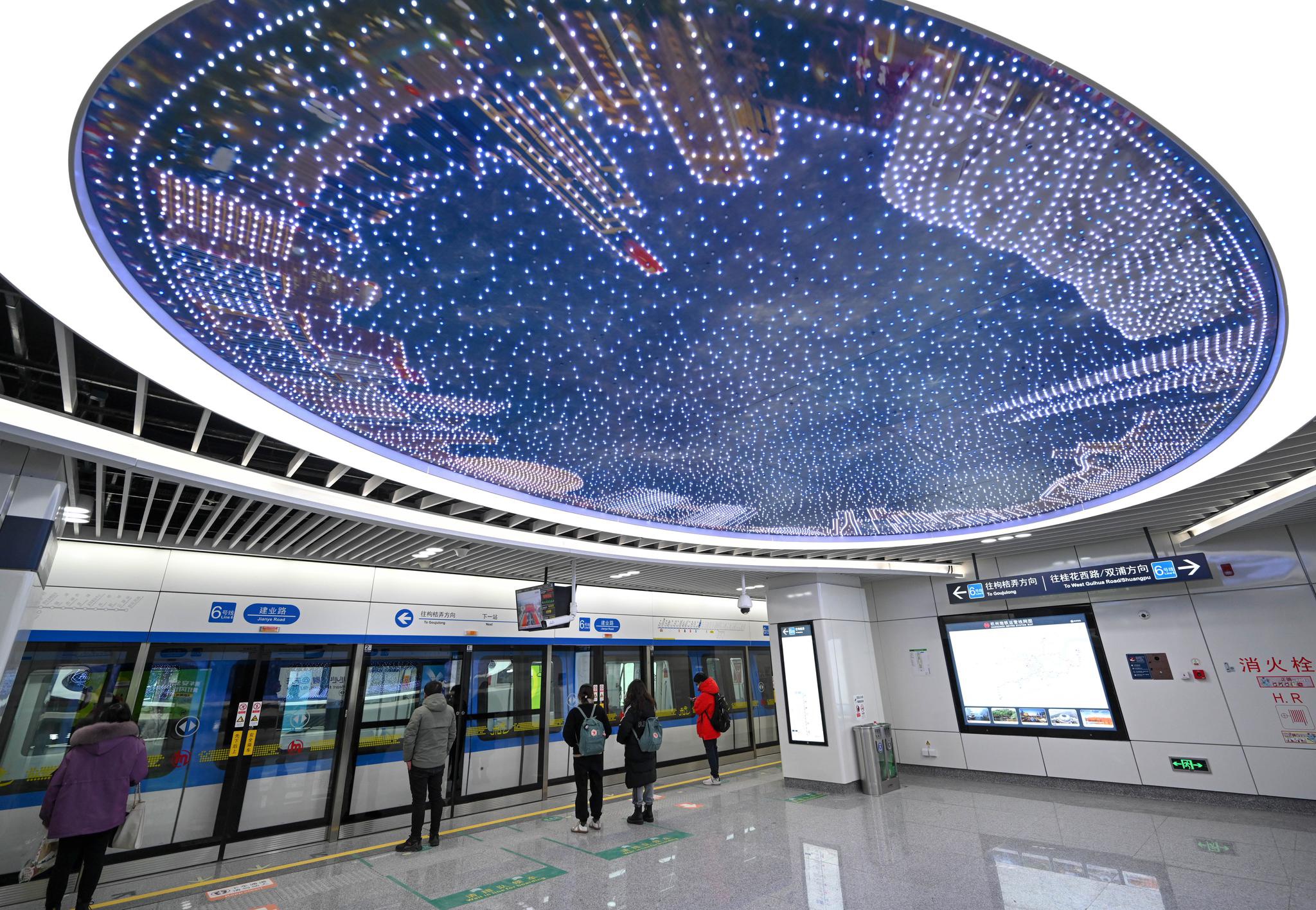 揽富春 拥钱塘 杭州地铁6号线一期及杭富线开通