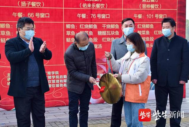 院长张清在2020级新生开学典礼上的承诺:"我们学校有条伊娄河穿校而过