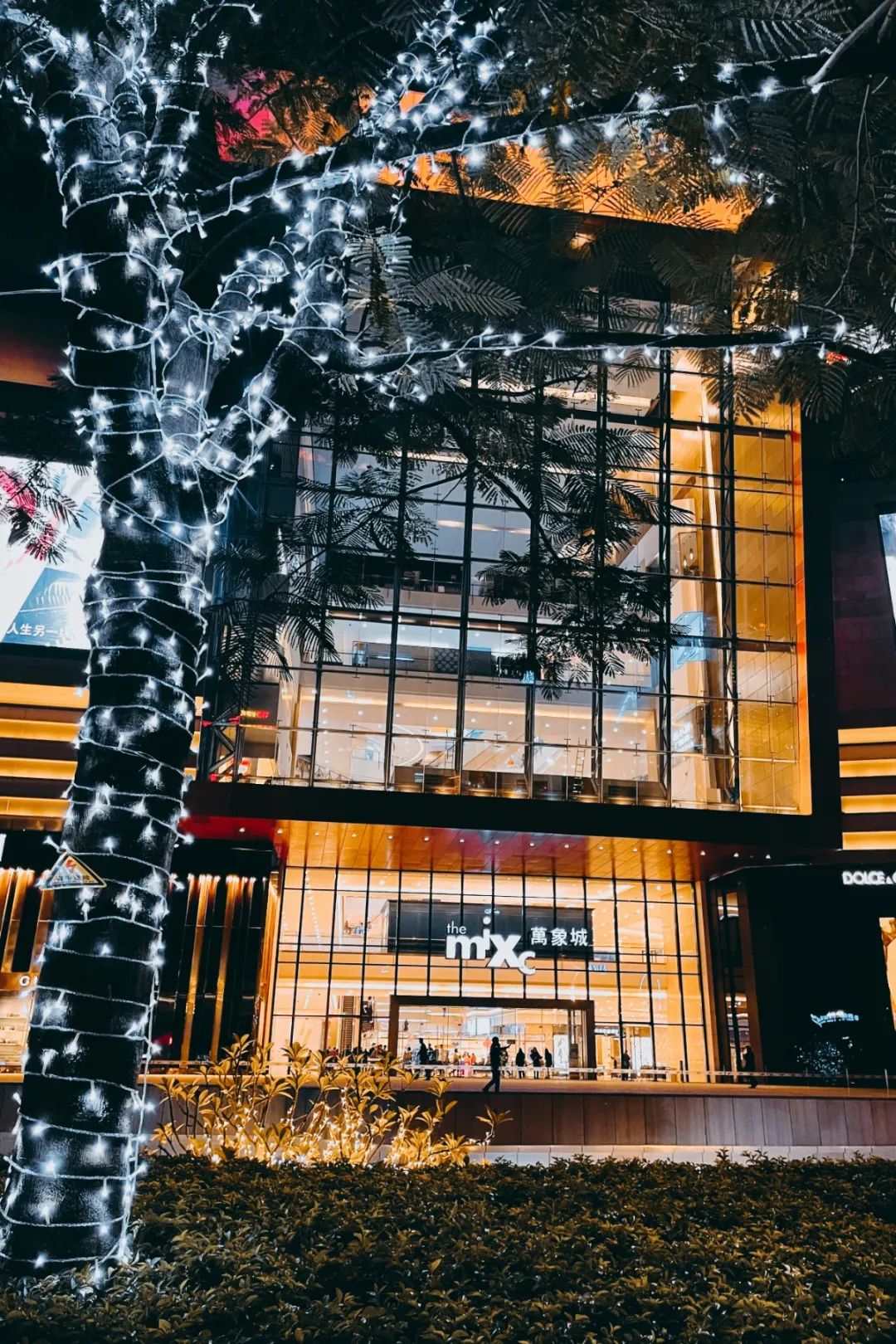 万象城|南宁|跨年_新浪新闻