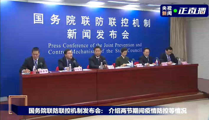 交通运输部：“五招儿”做好冷链物流疫情防控