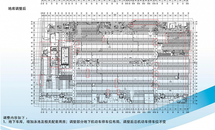 截图来源：江北新区管委会官网