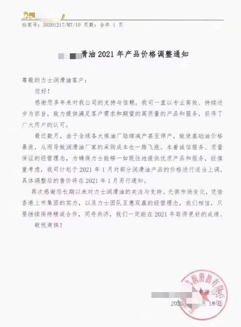 伪造事故骗保80余万的团伙落网;顺义一奔驰车间检出一批阳性配件?