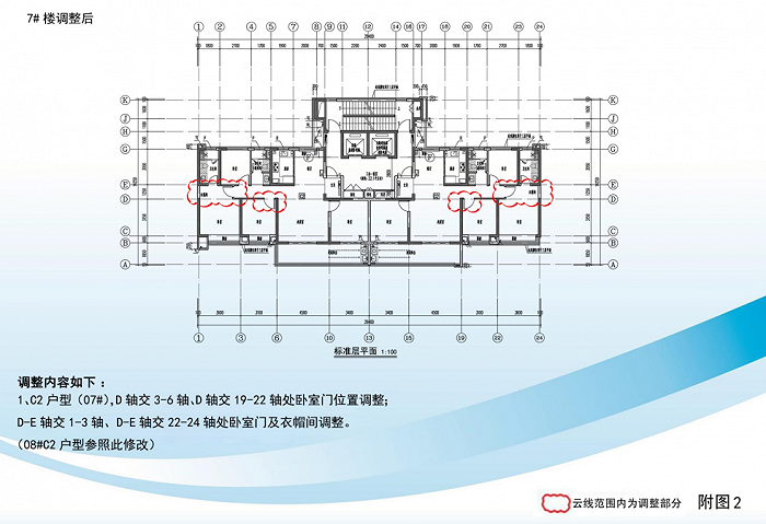 截图来源：江北新区管委会官网