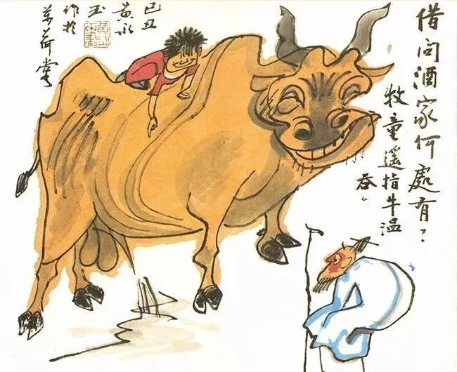 孺子牛怕孺子虎牛头没事对马嘴干啥?你想到结局是什么吗?