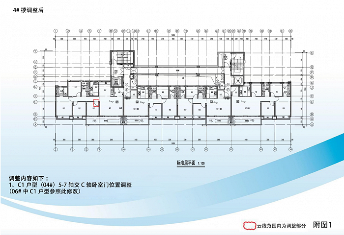 截图来源：江北新区管委会官网