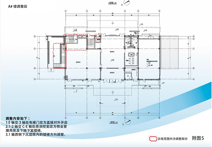 截图来源：江北新区管委会官网