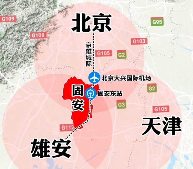 京雄城际铁路大兴机场至雄安段投入使用|北京|城际铁路|雄安_新浪新闻
