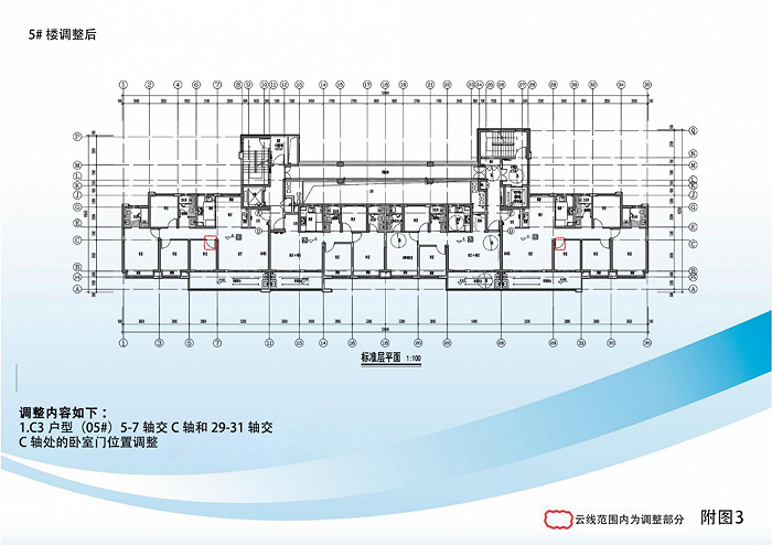 截图来源：江北新区管委会官网