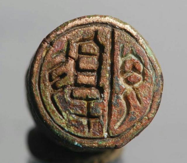 篆刻小知识:古文与籀文的差别|篆刻学|说文解字|诅楚文_新浪新闻