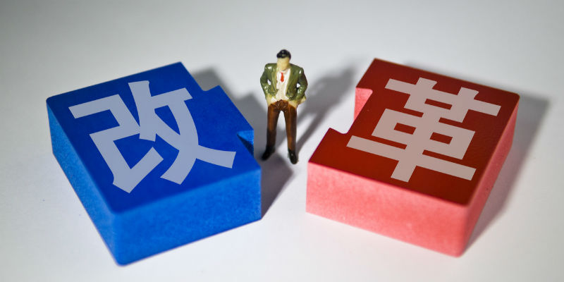 近30年来最大规模央企去社会化将收官 鞍钢:投入几十亿、15.2万人