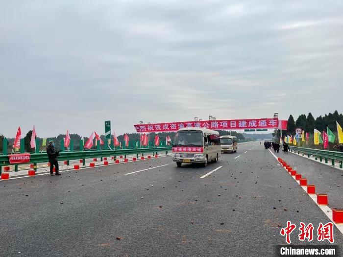 Image shows the opening ceremony scene Photo courtesy of Sichuan Trading