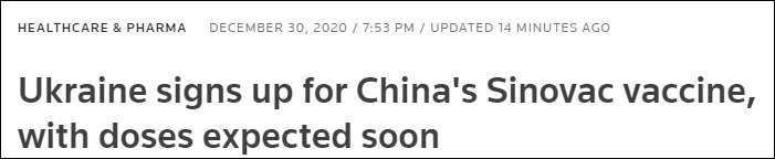 报道截图