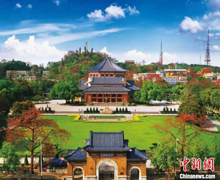 广州中山纪念堂（资料图）广州市文化广电旅游局 供图