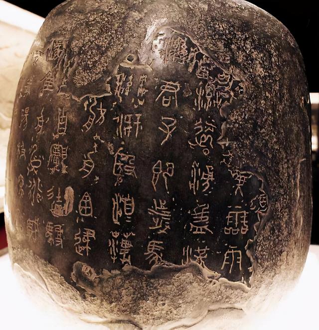 篆刻小知识:古文与籀文的差别|篆刻学|说文解字|诅楚文_新浪新闻