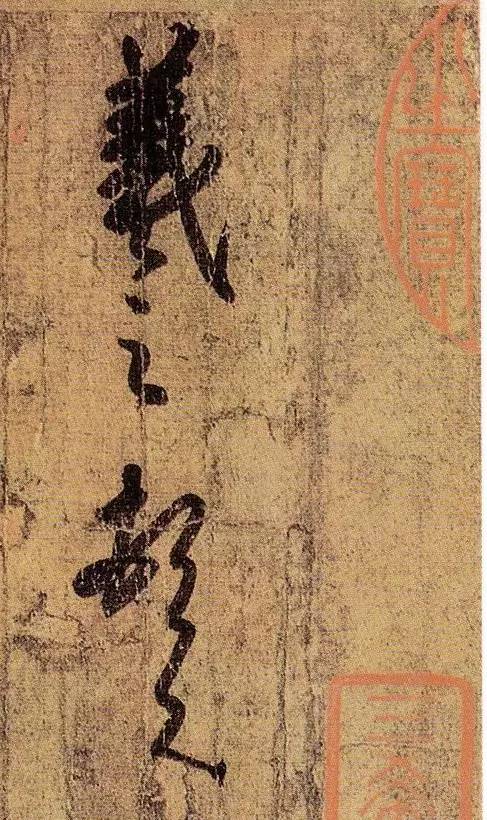 1600多年前的一场大雪后王羲之愉快的写下了这篇旷世奇作
