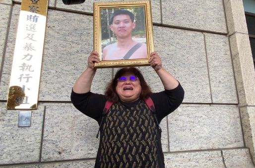 台军269中尉排长之死没人负责 母带遗照哭瘫喊不公