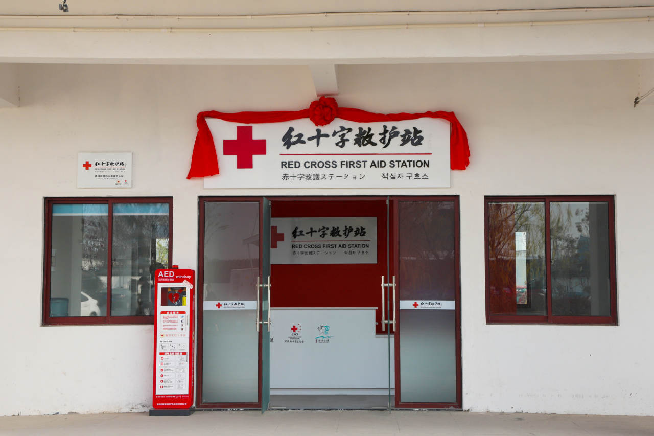 湖州市首个5a级景区红十字救护站揭牌启用
