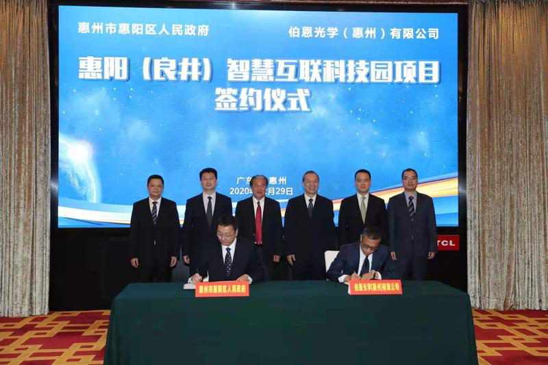总投资350亿元伯恩光学拟在惠州投建第5个生产基地