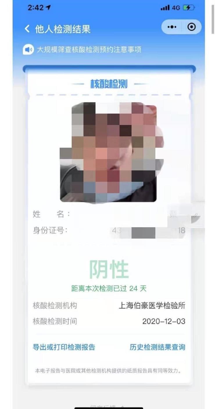 据悉,疑似王源,王俊凯,易烊千玺,刘昊然,杨幂,邓伦,蔡徐坤等超 50 名