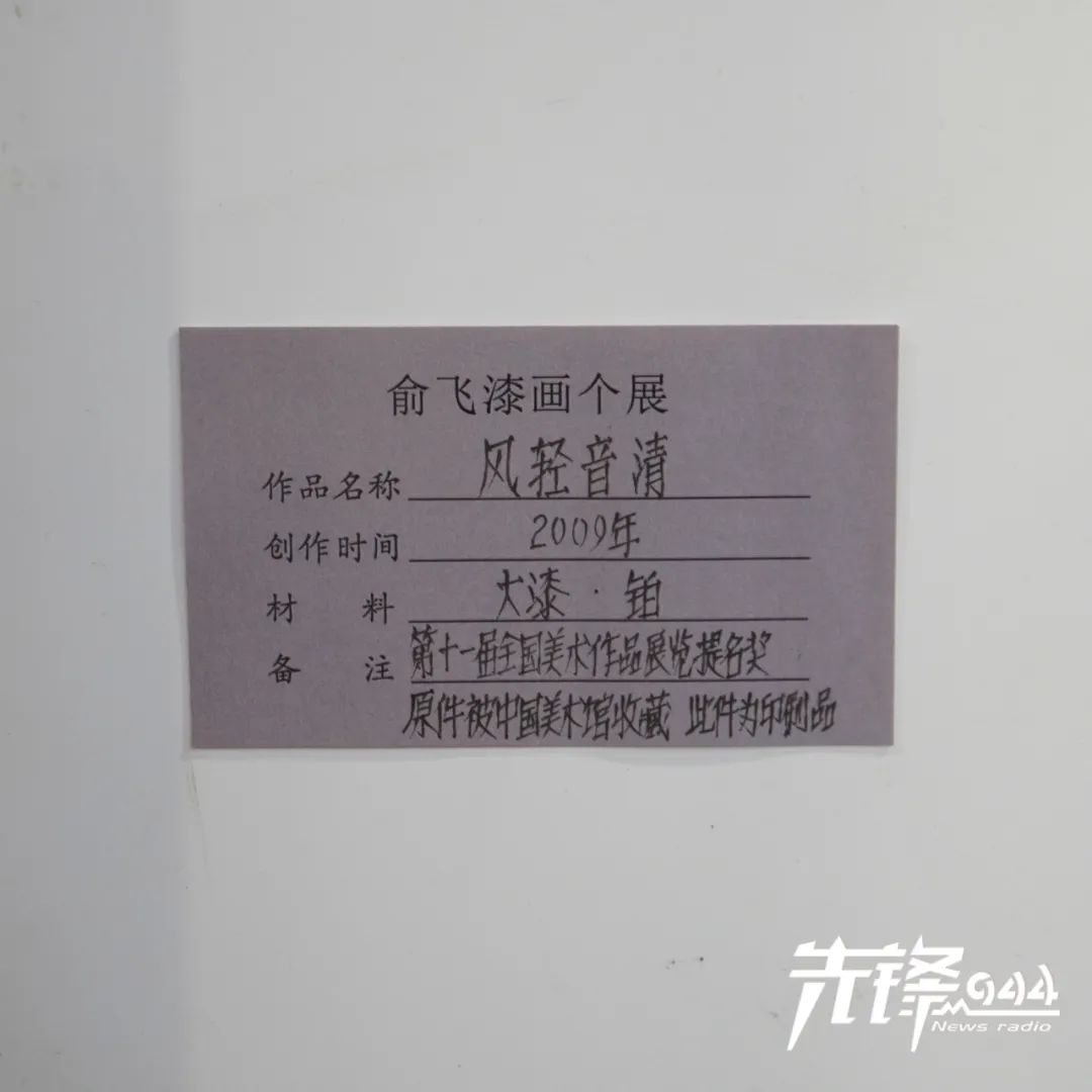 作品融入了马鞍墙,花窗,美人靠等具有中国特色,福州味道的元素该作品
