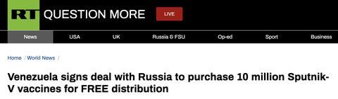 委内瑞拉总统宣布购买一千万支俄新冠疫苗：将在全国