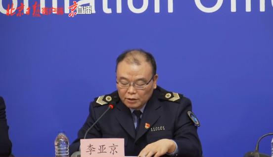 北京:医疗机构要加强预检分诊 强化科室间流程衔接