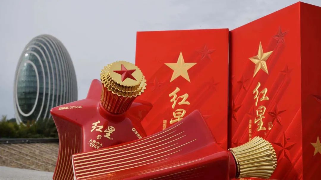 上市三个月,红星1949大师传承多维度诠释"新时代,新清香"高端白酒