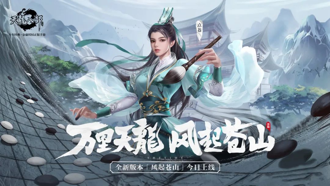 持续打破原ip内容上限,这款上线3年的武侠mmo为何还能保持"年轻"?