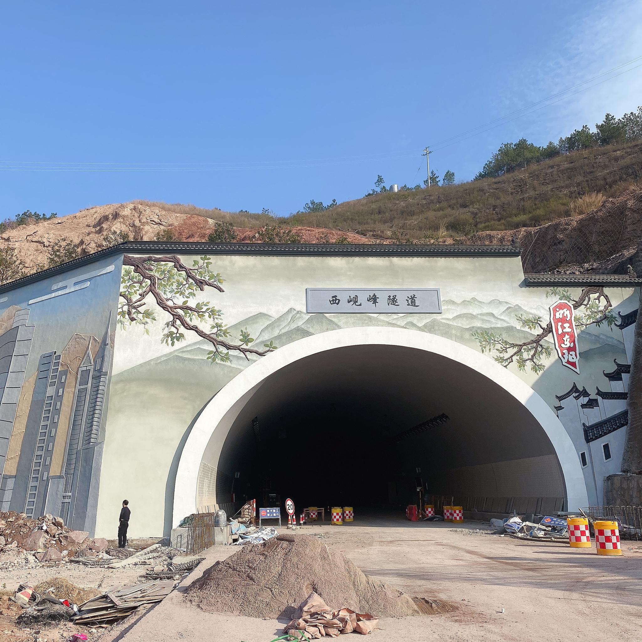 东阳元素浮雕惊现西岘峰隧道口