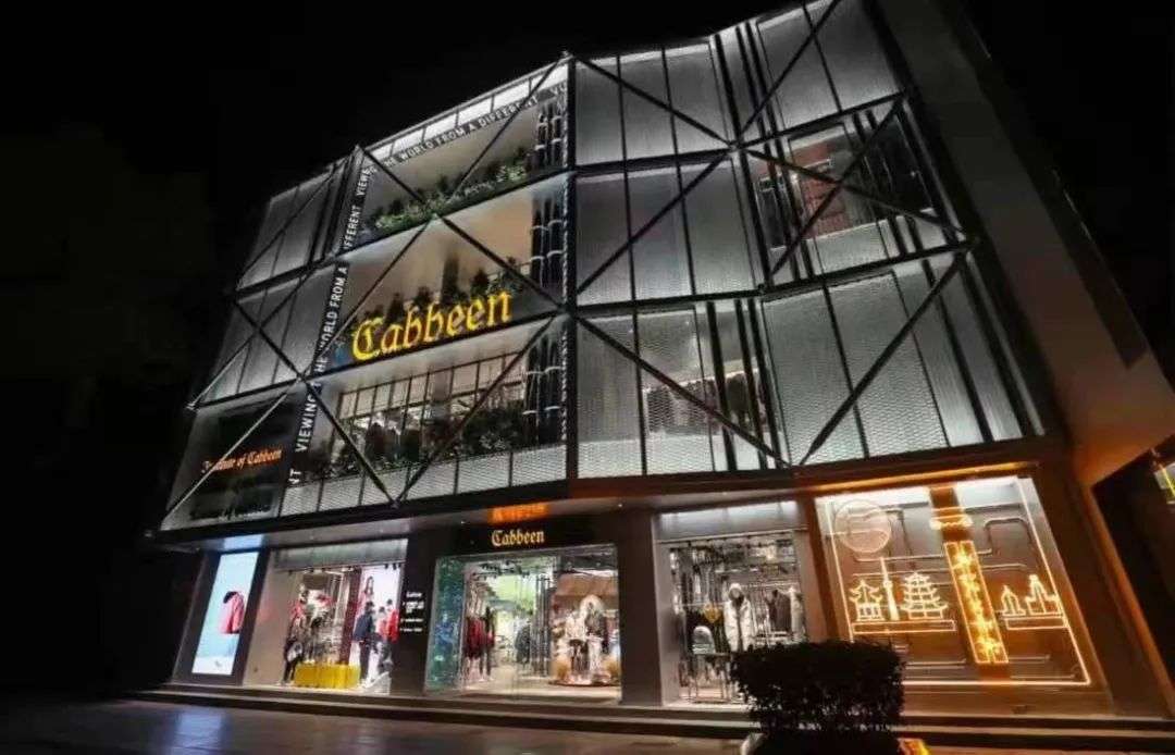 卡宾打造15000条爆款牛仔裤的方法论