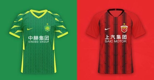 中超两强新球衣曝光:国安变化大受好评,上港保级队待遇