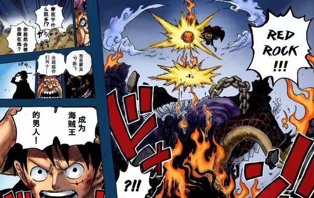 路飞能一拳打倒凯多是战力崩坏?凯多想先给他个面子让他威风一下