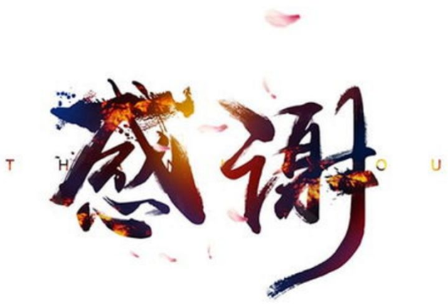 都请先对自己说一声:"2020,辛苦了!